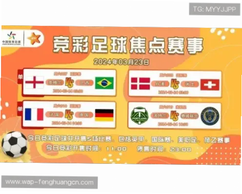 瑞超竞彩官网投注界面更直观吗？