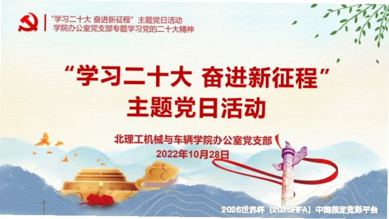 核心团队与资质
